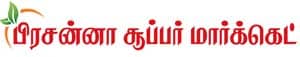 prasanna super market logo